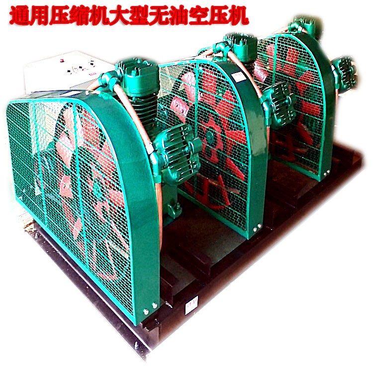 全無油空壓機